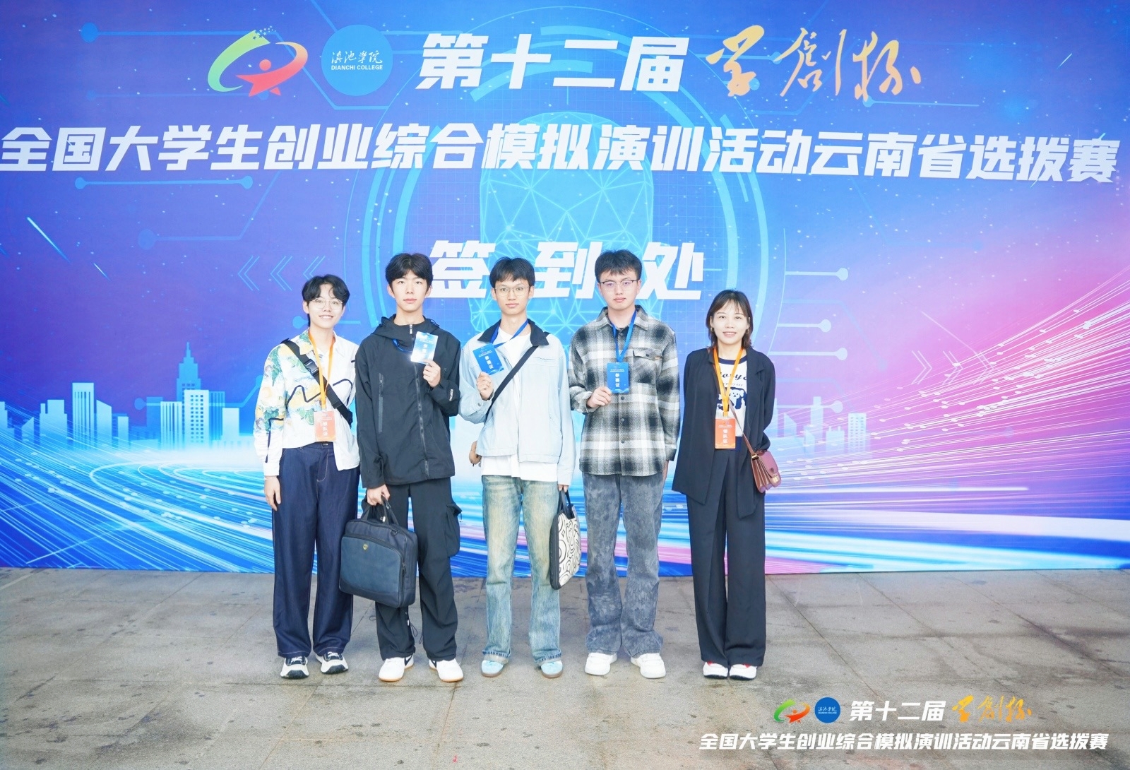 今年会官方网站与西双版纳州乡村旅游协会校企合作洽谈