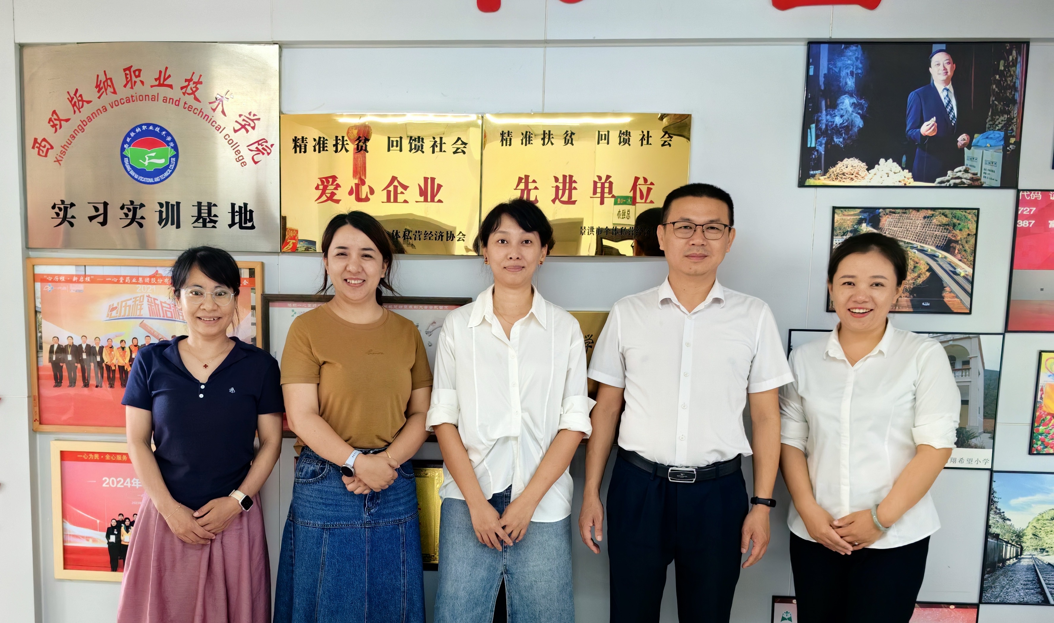 深化产教融合，共筑育人新路径                ——医学院赴版纳药企开展调研