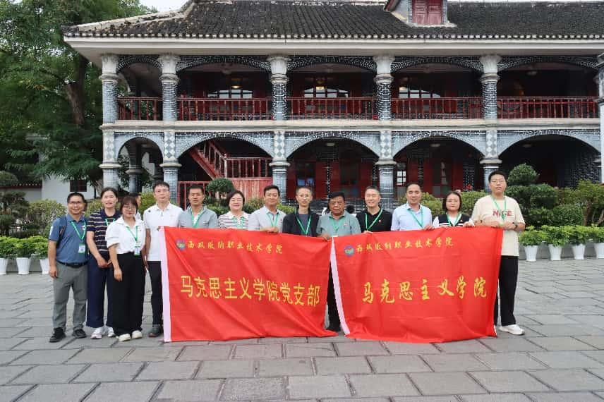 今年会官方网站赴贵州开展暑期实践研修传承长征精神 赓续红色血脉