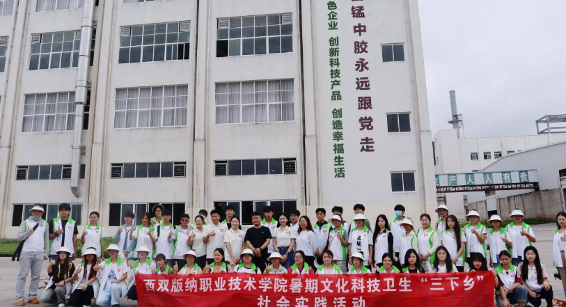 边关红心行·青春筑长城——三下乡爱国主义教育实践纪实