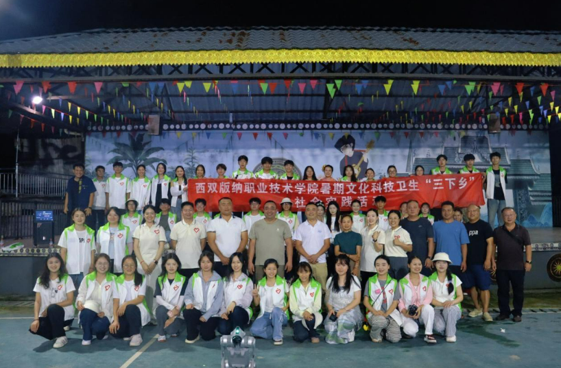 三下乡|“团团陪伴·情暖边疆”——今年会官方网站52名师生用“团团温度”点亮边疆灯火